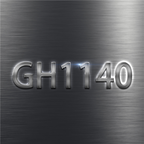 GH1140高溫合金