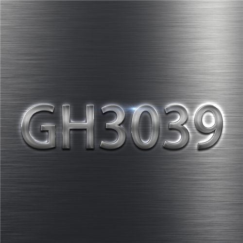 GH3039高溫合金