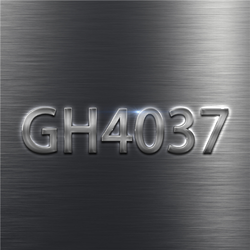 GH4037高溫合金