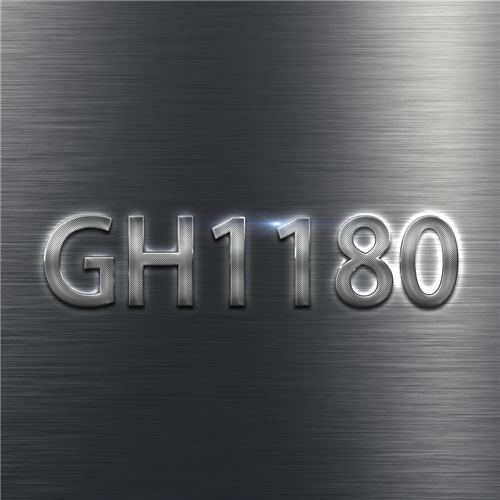 GH1180高溫合金NS111耐蝕合金