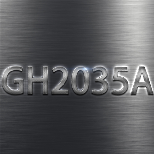 GH2035A高溫合金